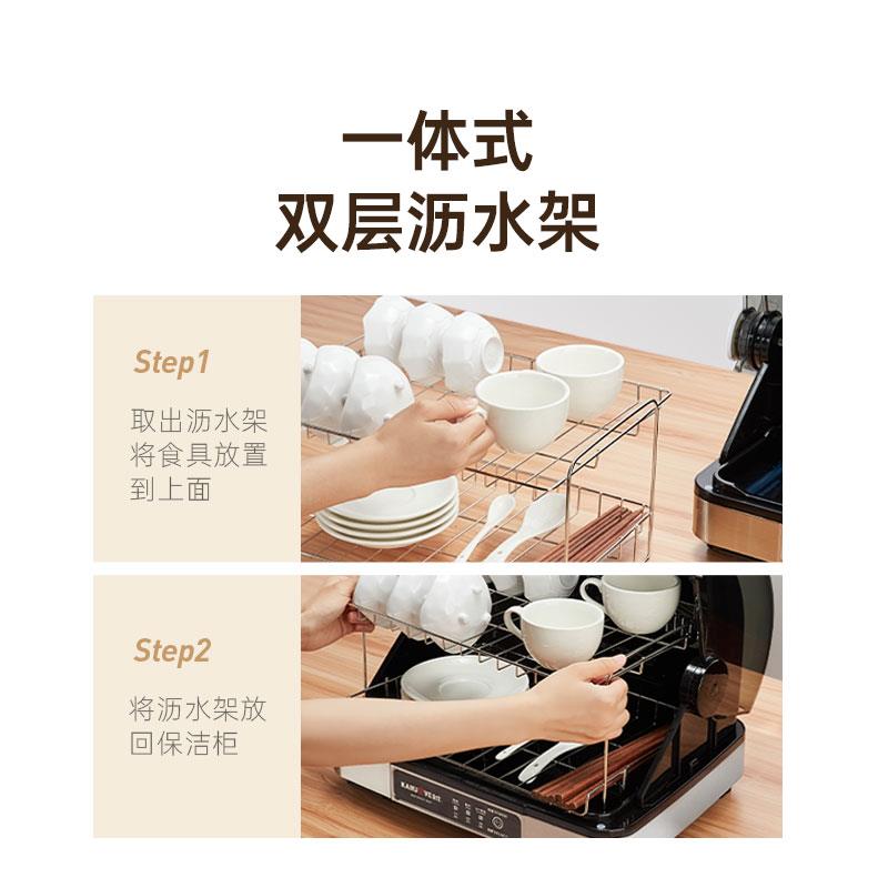 Jinzao XD-50 tea cup disinfection counter drying all-in-one machine for household small UV disinfection tea sets