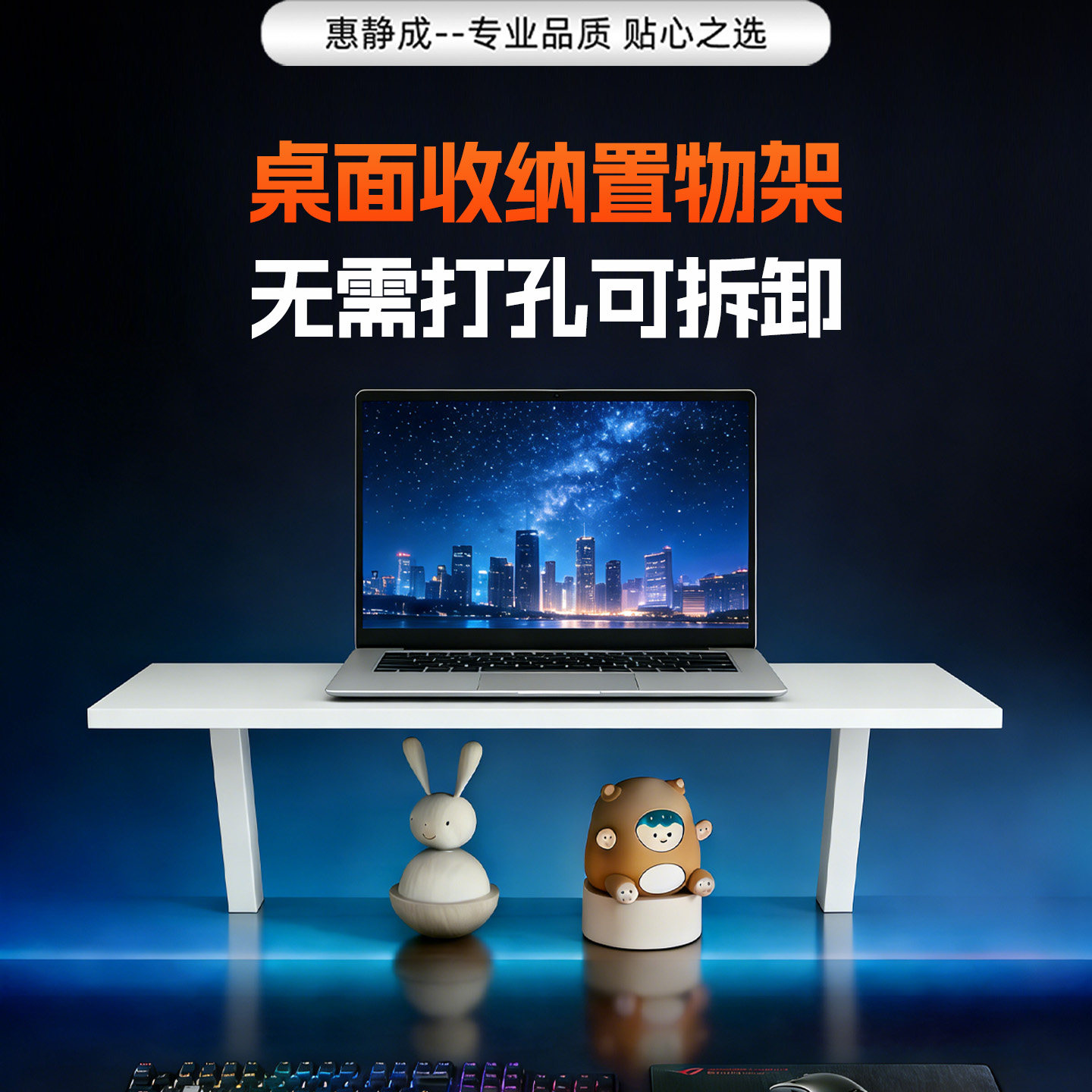 桌面置物架书桌悬浮增高架学生宿舍书架办公室整理架书本收纳神器,淘宝优惠券,粉丝福利购,淘宝优惠卷