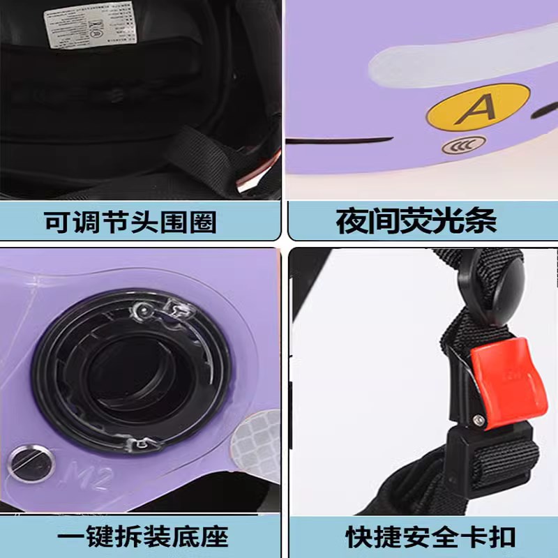 新国标3c认证儿童头盔女孩男孩子B宝宝电动电瓶车自行车半盔安全 - 图3