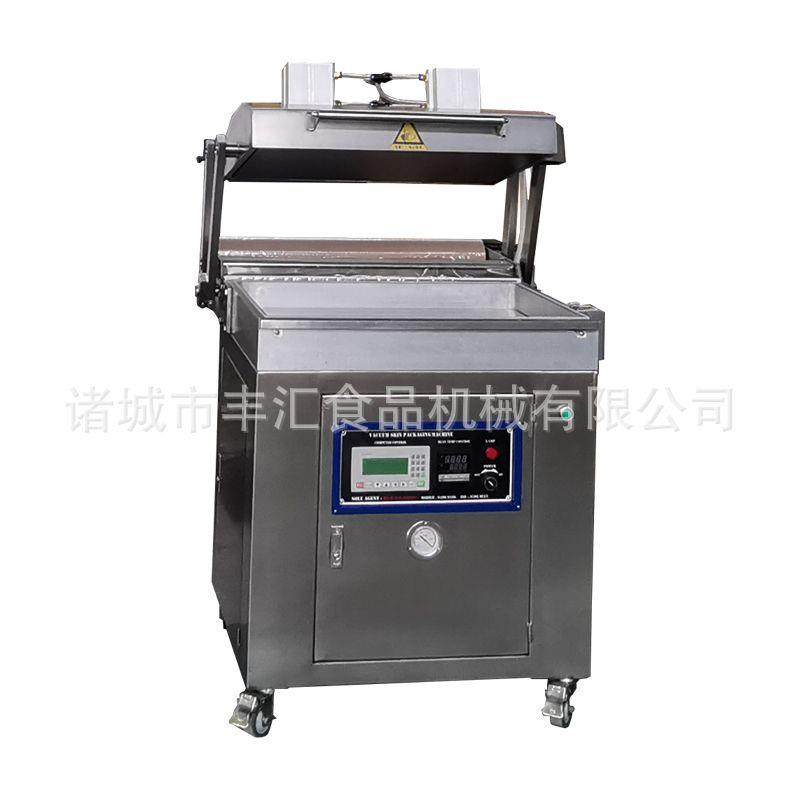 贴体真空包装机 海产品真空贴体包装机 海鲜体真空包装机源头厂家,淘宝优惠券,粉丝福利购,淘宝优惠卷