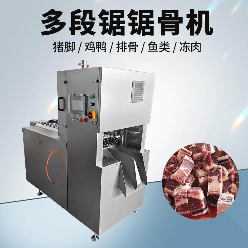 冻鸡鸭切块机 琵琶鸡腿切块机 整只鸡开条切块 乌鸡白条鸡冻切,淘宝优惠券,粉丝福利购,淘宝优惠卷