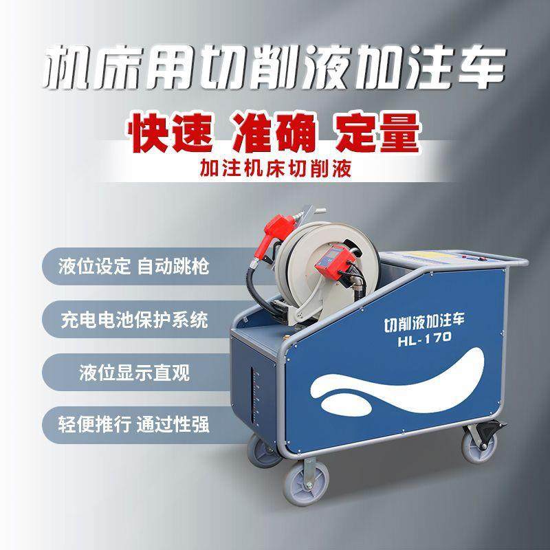 【展机】水箱除渣机车滤渣换液储油油水分离机浮油清理切削液加注,淘宝优惠券,粉丝福利购,淘宝优惠卷