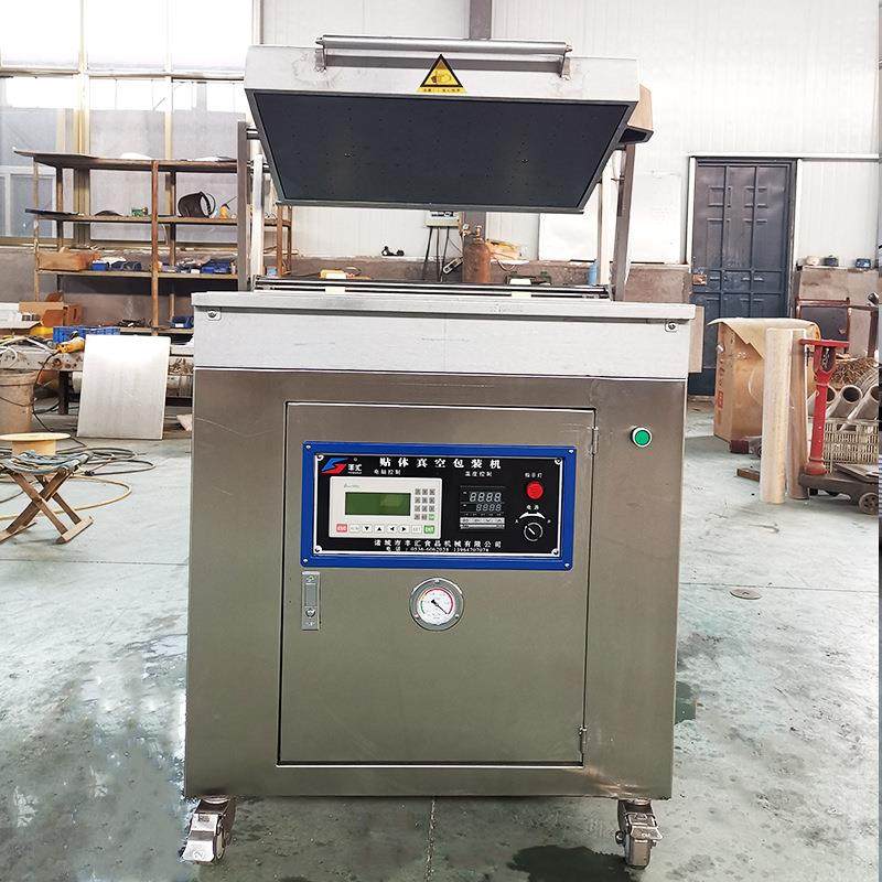 贴体真空包装机 海产品真空贴体包装机 海鲜体真空包装机源头厂家,淘宝优惠券,粉丝福利购,淘宝优惠卷