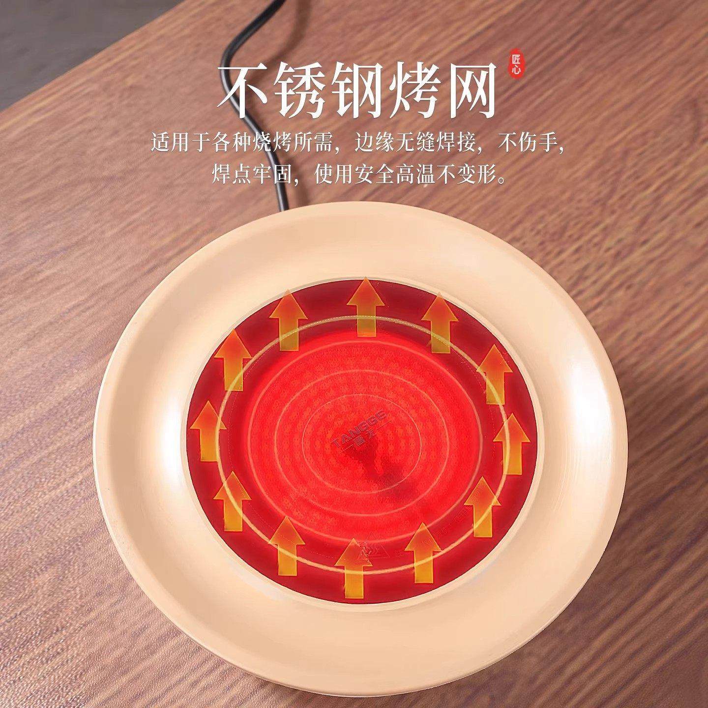 围炉煮茶烤火炉套装电围炉2025新款电陶炉围聚煮茶炉煮茶器具茶具,淘宝优惠券,粉丝福利购,淘宝优惠卷