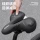 German bicycle seat bicycle riding silicone thickened super soft shock-absorbing waterproof mountain road bike seat cushion saddle