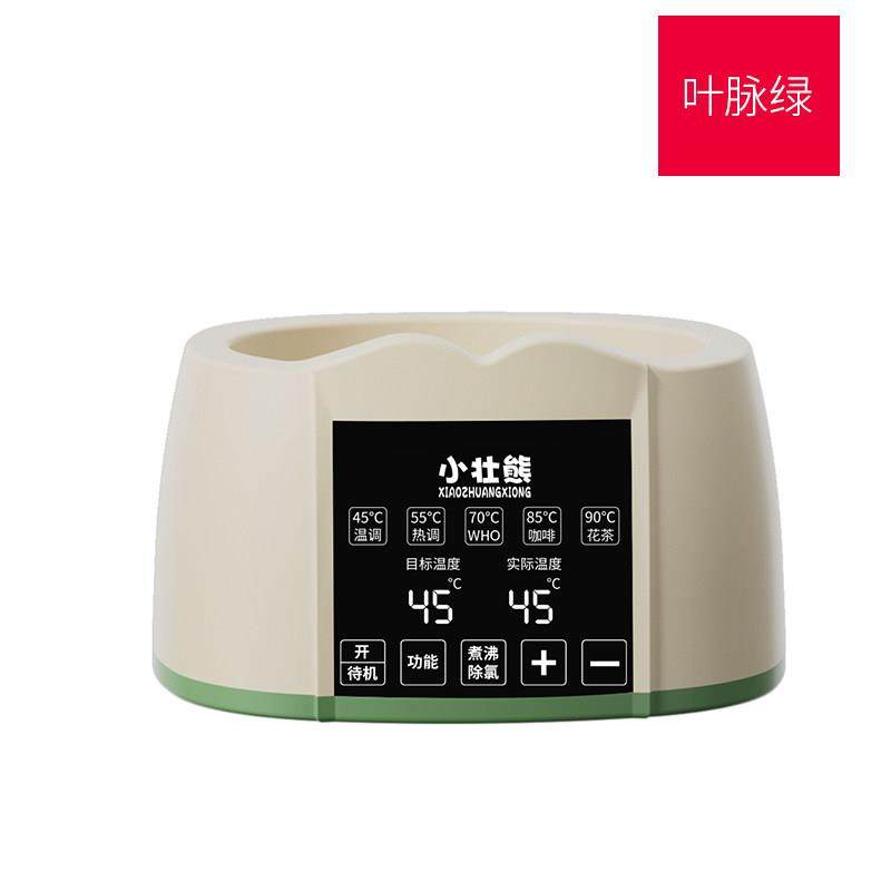 【原装配件】恒温调乳器婴儿冲奶器烧水壶单底座,淘宝优惠券,粉丝福利购,淘宝优惠卷