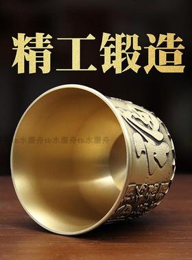 大号黄铜莲花三两杯子白酒杯纯铜福字百福杯禅意彷古董装饰品摆件