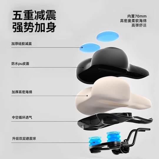 German bicycle seat bicycle riding silicone thickened super soft shock-absorbing waterproof mountain road bike seat cushion saddle