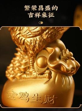 灵机生活馆【小仁退】金鸡生财摆件 大吉公鸡金鸡报晓卧室办公室