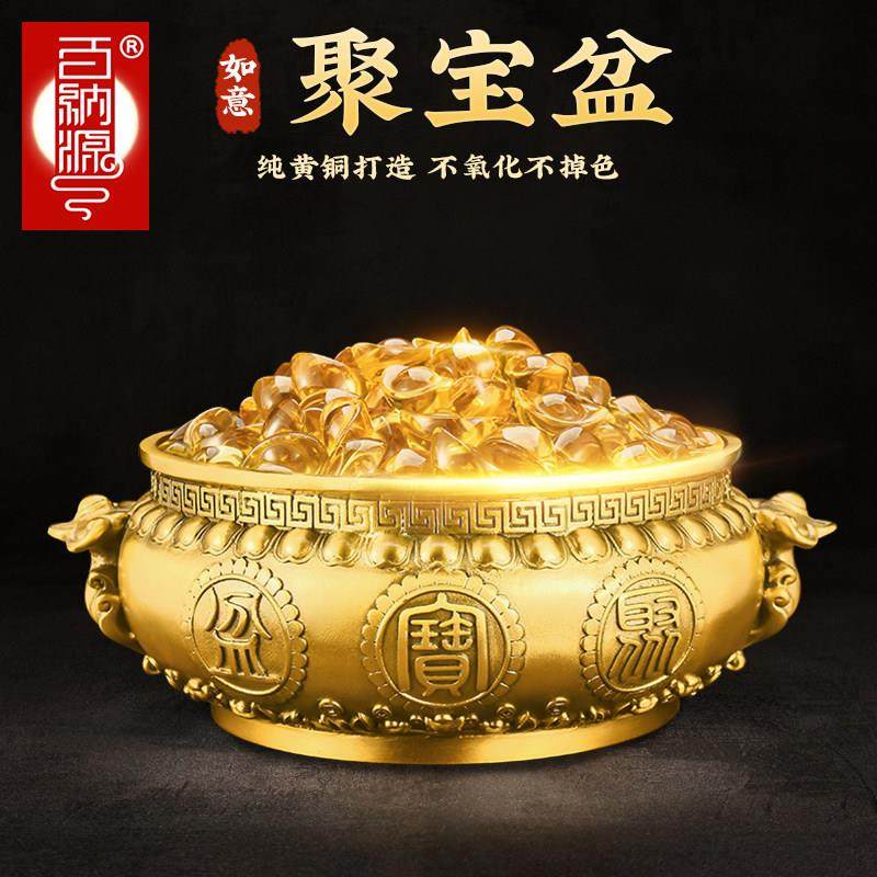纯黄铜招财聚宝盆黄铜米缸存钱罐八福聚宝摆件玄关客厅柜台装饰品,淘宝优惠券,粉丝福利购,淘宝优惠卷
