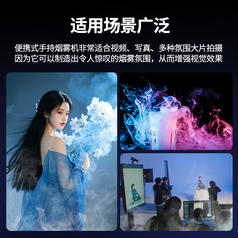 声刻CF5烟雾机小型便携mini手持烟雾制造器专业摄影短视频直播拍摄舞台干冰效果影视造雾机,淘宝优惠券,粉丝福利购,淘宝优惠卷