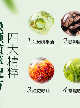 芊仙子植萃紧致霜刷肚子刷腿