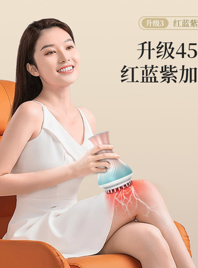 芊仙子电动经络刷45档刷肚子神器