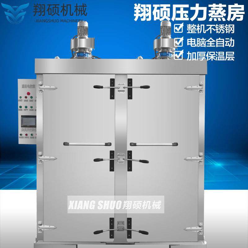 现货多层桃胶蒸柜央厨房蔓菁子蒸箱推车整柜四喜丸子蒸房,淘宝优惠券,粉丝福利购,淘宝优惠卷