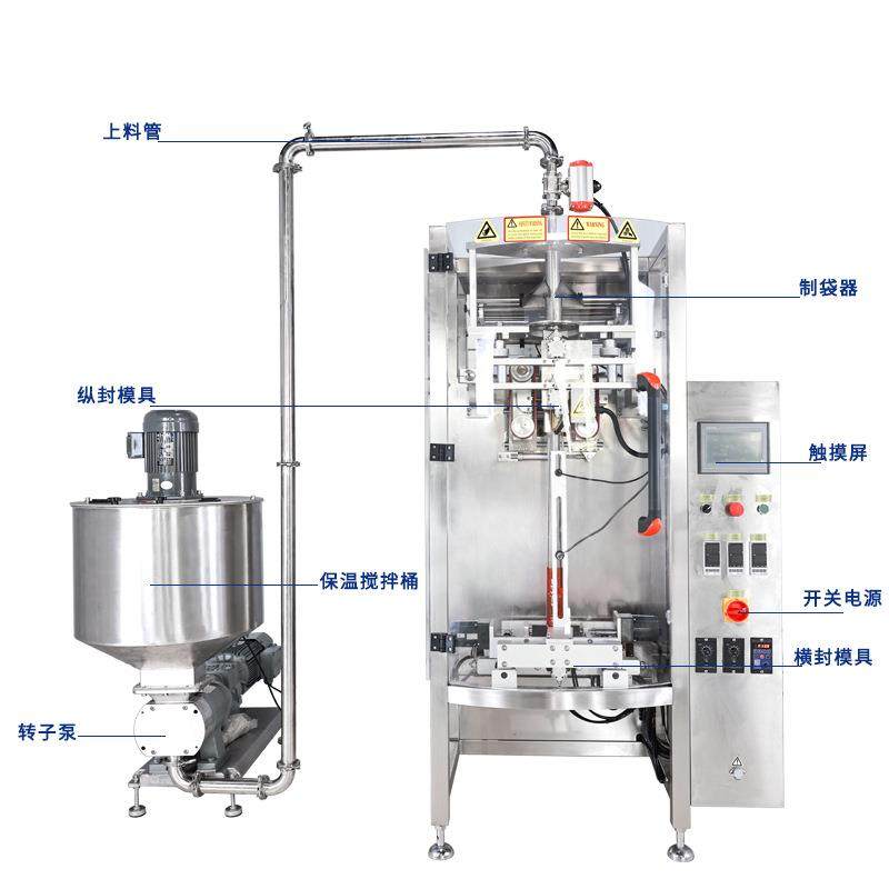 蓝莓酱刮料机液位计量全自动番茄沙司液体真空包装机,淘宝优惠券,粉丝福利购,淘宝优惠卷