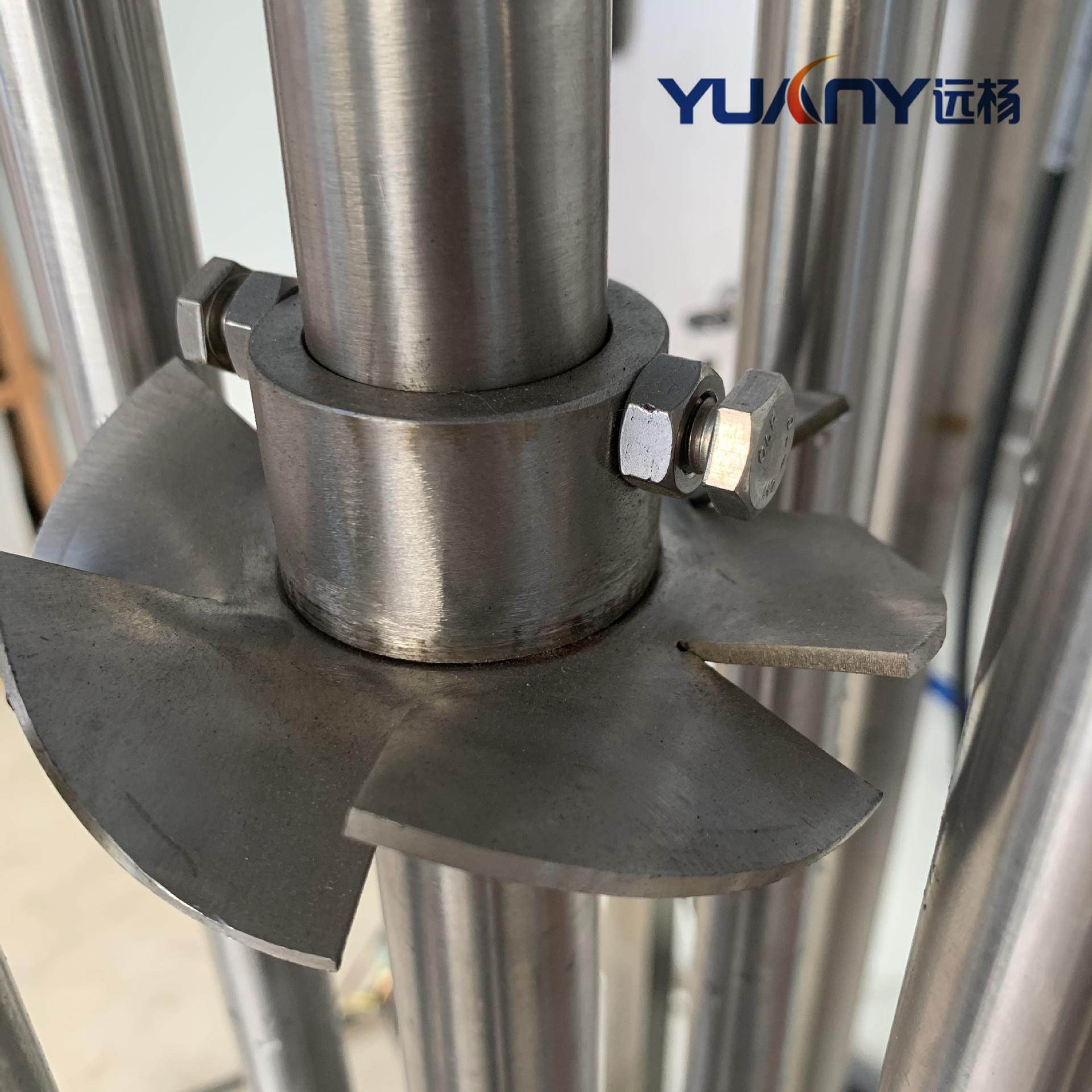 奶制品高速液压升降分散机 辣椒酱蒜蓉酱高剪切自动搅拌机 远杨,淘宝优惠券,粉丝福利购,淘宝优惠卷