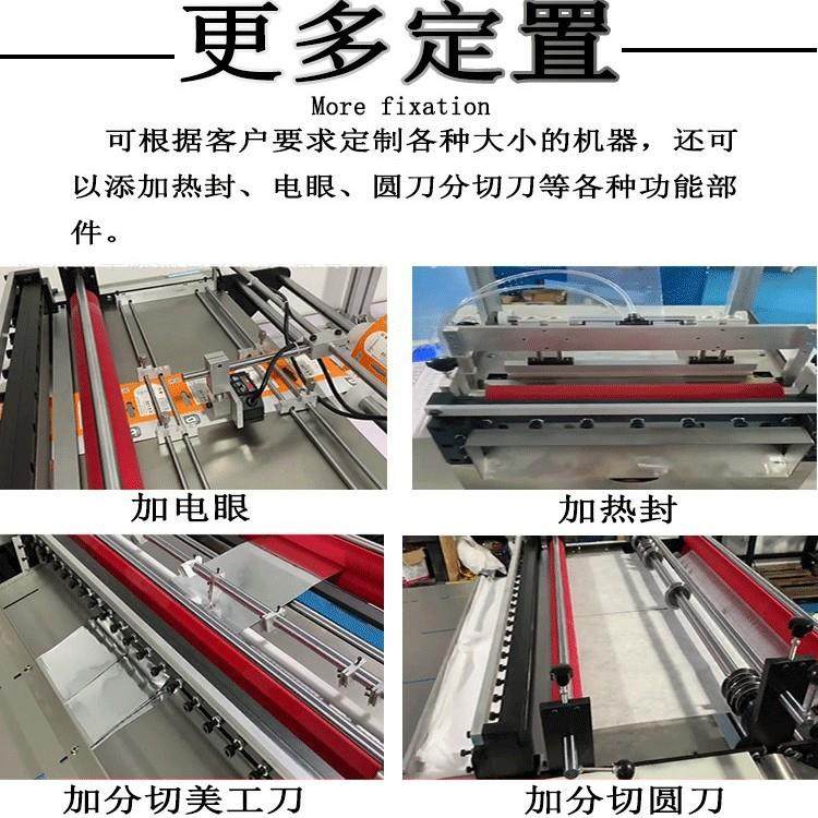 全自动PE膜电脑裁切机PET膜切断机无尘布裁剪机不干胶切断机,淘宝优惠券,粉丝福利购,淘宝优惠卷