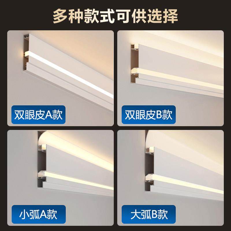 明装双眼皮一体线型灯免吊顶线形灯客厅天花发光顶角线灯槽线条灯,淘宝优惠券,粉丝福利购,淘宝优惠卷