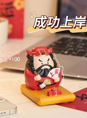钟馗手机架摆件职场防小人工位办公室桌面装饰好运招财玄学礼物