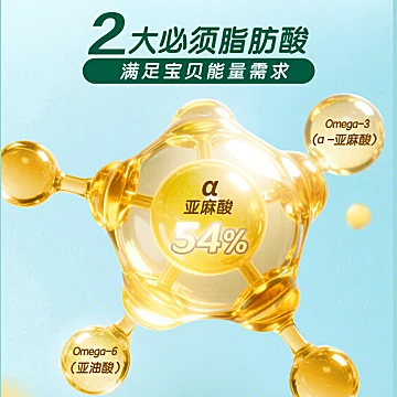 圣小牧有机亚麻油一级标冷榨亚麻酸≥54[23元优惠券]-寻折猪