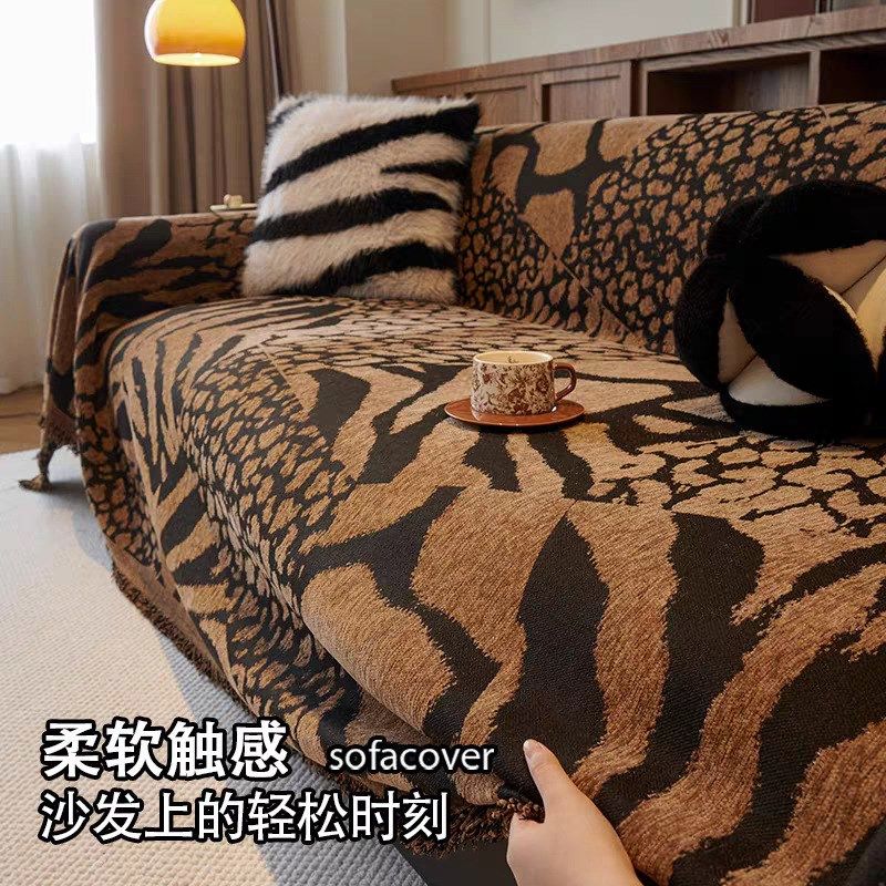 复古高级感沙发垫子四季通用中古风雪尼尔沙发巾防滑全包沙发套,淘宝优惠券,粉丝福利购,淘宝优惠卷