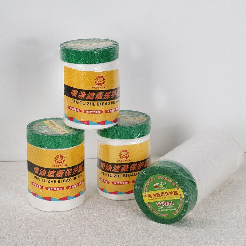 喷涂遮蔽膜家具家电墙面装修防尘保护膜汽车喷漆美纹纸遮蔽膜,淘宝优惠券,粉丝福利购,淘宝优惠卷