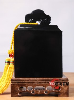 天然黑曜石如意印章官印玉玺摆件篆刻桌面客厅玄关办公室桌面摆件