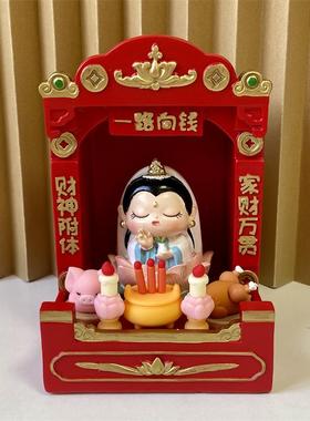 神龛工位拜财神摆件财神爷供桌香案台家用办公室桌面装饰观音妈祖