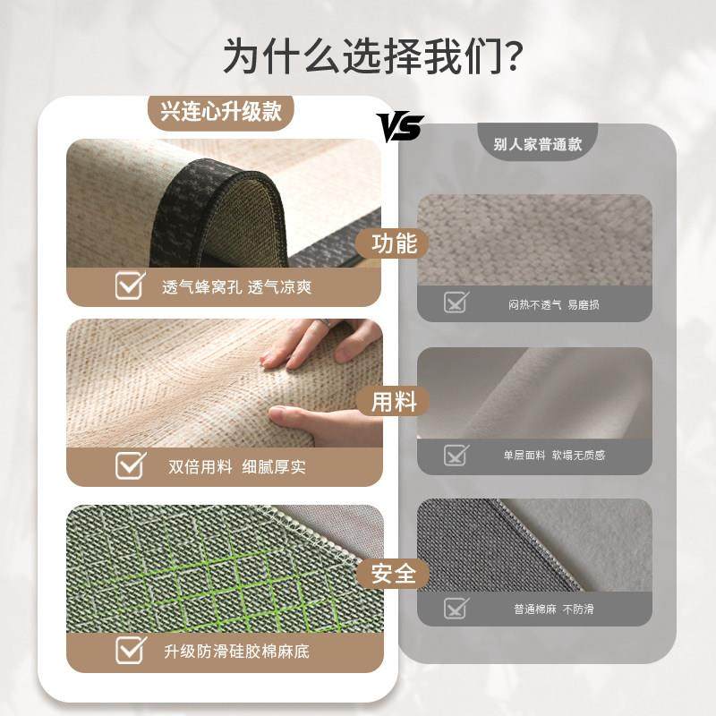 凉席地垫地毯客厅2025新款法式中古冰丝沙发茶几复古高级轻奢卧室,淘宝优惠券,粉丝福利购,淘宝优惠卷