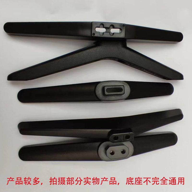 适用于风行电视底座N32 N39S D40Y D49Y N55 D55Y D58Y 49Y1 43X1 - 图1