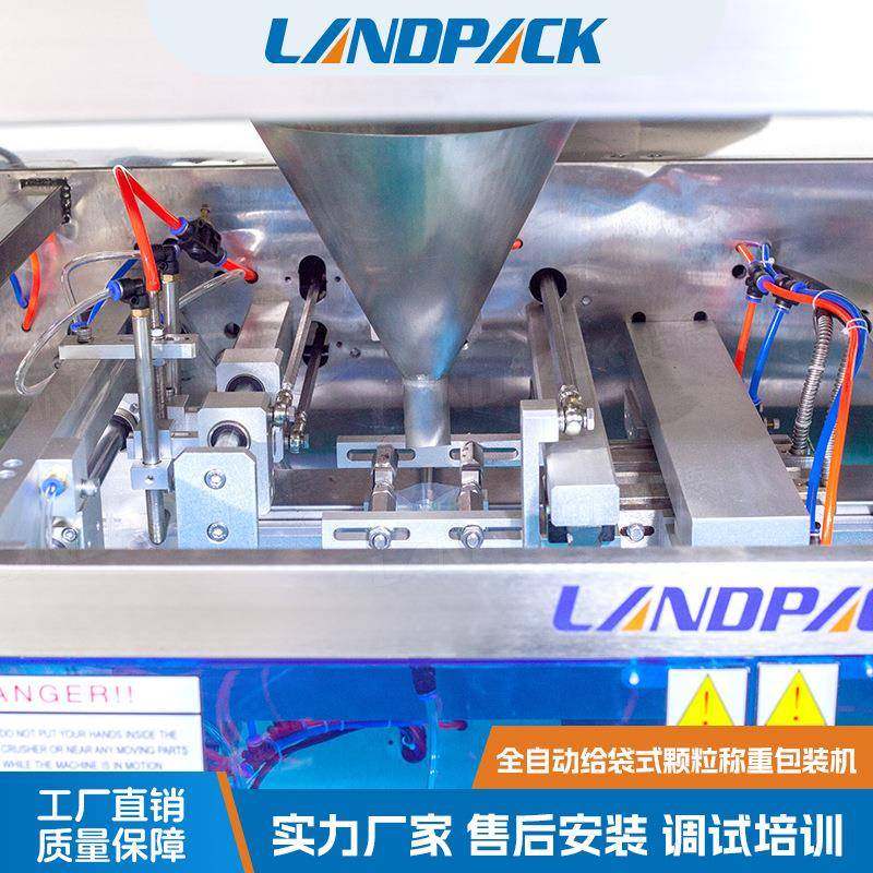 糖果蜜饯给袋机彩虹糖豆称重包装机太妃糖橡皮糖奶片包装机,淘宝优惠券,粉丝福利购,淘宝优惠卷