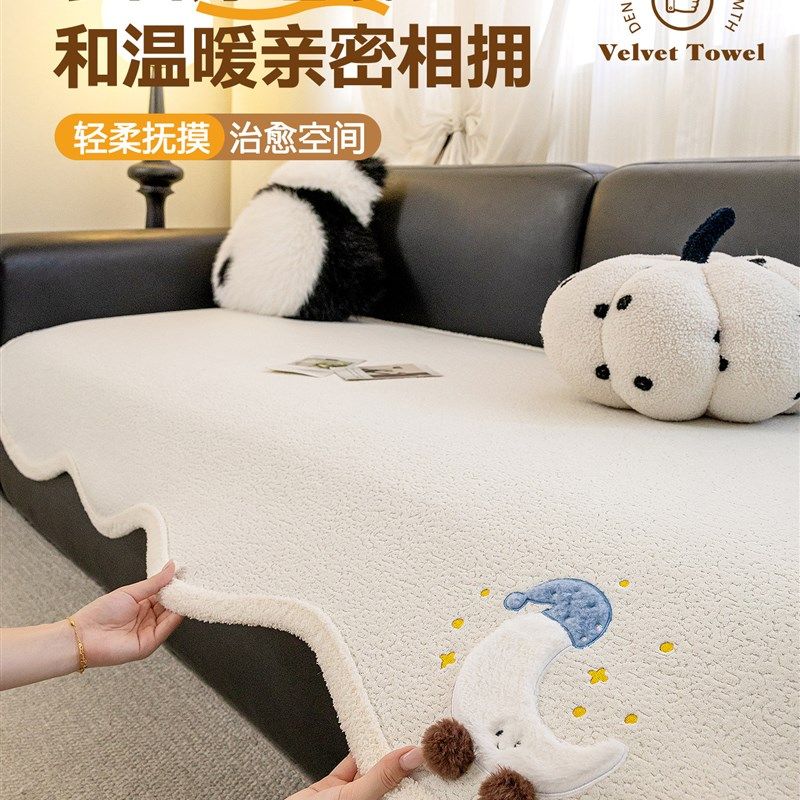 防猫抓秋冬毛绒沙发垫加厚保暖2025新款卡通固定防滑直排坐垫盖布,淘宝优惠券,粉丝福利购,淘宝优惠卷