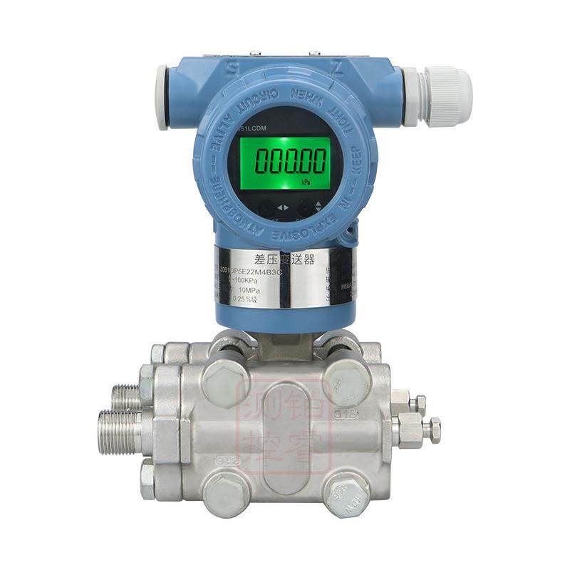 电容式压力变送器3051智能压力变送器差压气体液体压力传感器外贸,淘宝优惠券,粉丝福利购,淘宝优惠卷