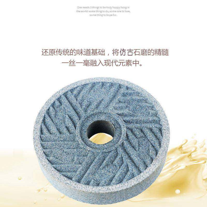新款家用电动石磨豆浆机米浆机肠粉打浆机磨浆机磨粉机干湿两用机,淘宝优惠券,粉丝福利购,淘宝优惠卷