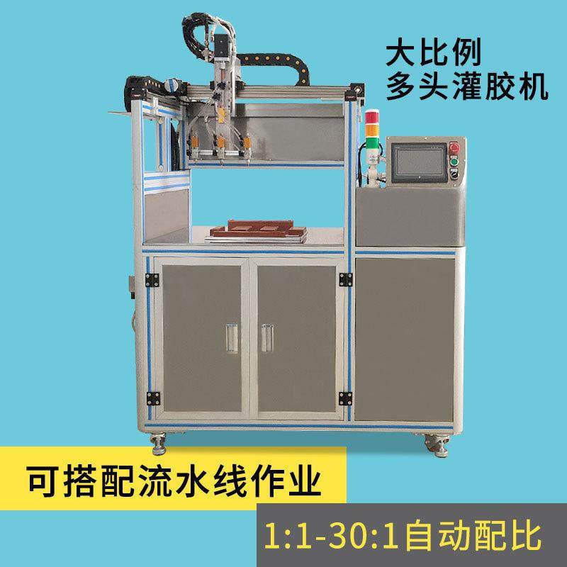 大型自动AB胶灌胶机传感器电机电子线路板LED环氧树脂打胶机,淘宝优惠券,粉丝福利购,淘宝优惠卷