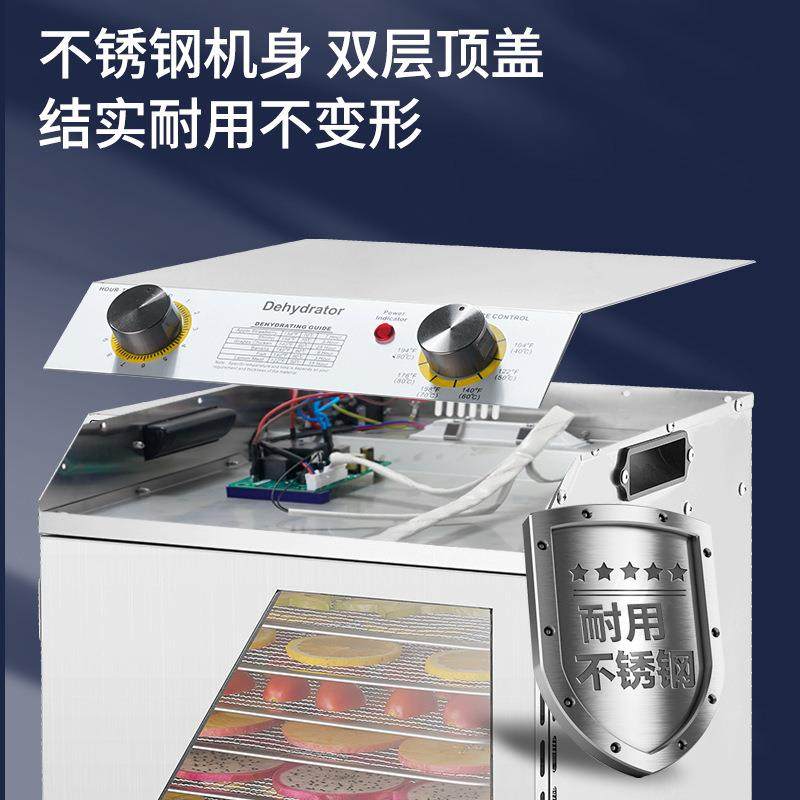 小型家用多功能食品烘干机水果干果机零食肉类蔬菜花果脱水风干机,淘宝优惠券,粉丝福利购,淘宝优惠卷