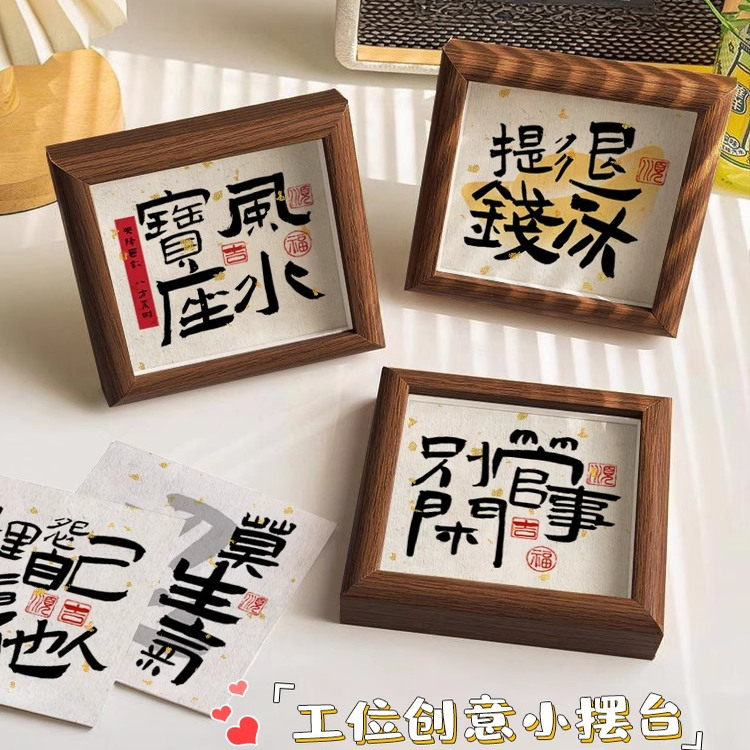 工位治愈情绪稳定神器小摆件发疯文学相框摆台好物高级感创意桌面,淘宝优惠券,粉丝福利购,淘宝优惠卷
