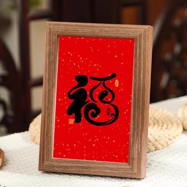 2026年马年越来越好装饰木质相框摆台客厅玄关新年装饰画摆件氛围,淘宝优惠券,粉丝福利购,淘宝优惠卷