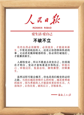 自律字画摆台办公室相框
