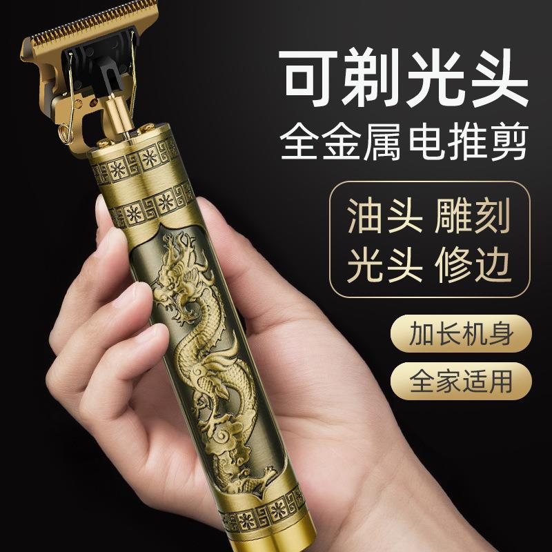 高级理发电推子电动剃头理发器剃须刀刮胡子光头雕刻油头剪多功能 - 图1