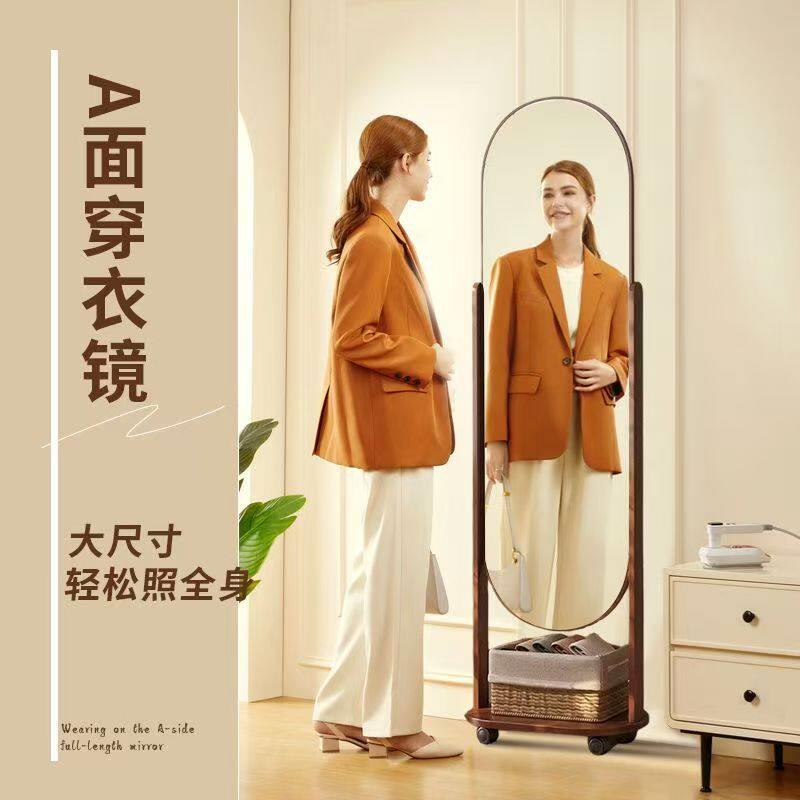 Movable universal wheel solid wood hole board with full-length mirror floor-standing 360-degree rotatable home storage rack
