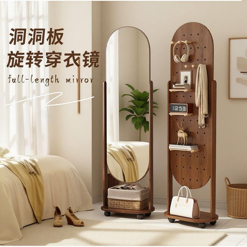 Movable universal wheel solid wood hole board with full-length mirror floor-standing 360-degree rotatable home storage rack