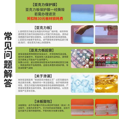富卢56升可视透明款水果茶甜品保冷冷藏户外商用摆摊专用泡沫展示 - 图1