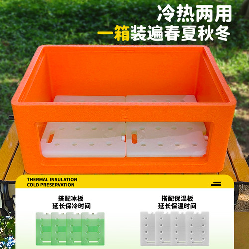 富卢56升可视透明款水果茶甜品保冷冷藏户外商用摆摊专用泡沫展示 - 图3