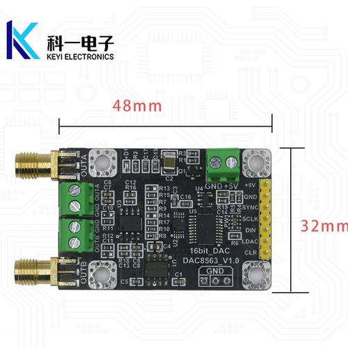 DAC8563数模转换器数据采集 高精度双路16位DAC模块 5V可调输出 - 图2