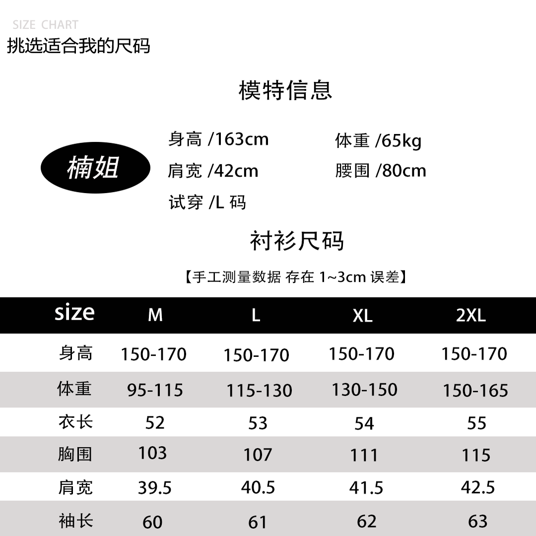NANJIE/楠姐【温柔破晓】秋季海军领显瘦条纹拼接上衣XNS6654 - 图1