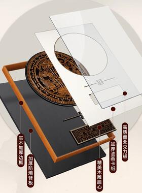 新中式实木雕挂画玄关客厅装饰画沙发背景墙壁福字招财立体浮雕画