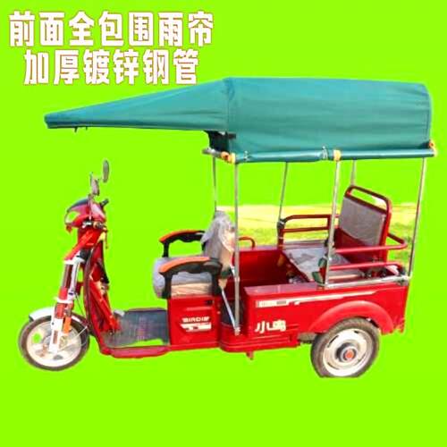 电动三轮车车棚遮阳棚折叠巴士雨棚平板车加厚防水牛津布全封闭 - 图0