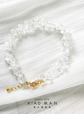 周小满【事事顺手链】天然时尚原创白水晶随形设计感手串