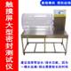 Vacuum leak detector fully automatic vacuum packaging negative pressure performance blister airtightness detector sealing tester